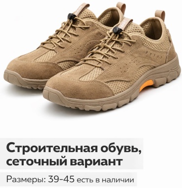 Ботинки KARVEX коричневый