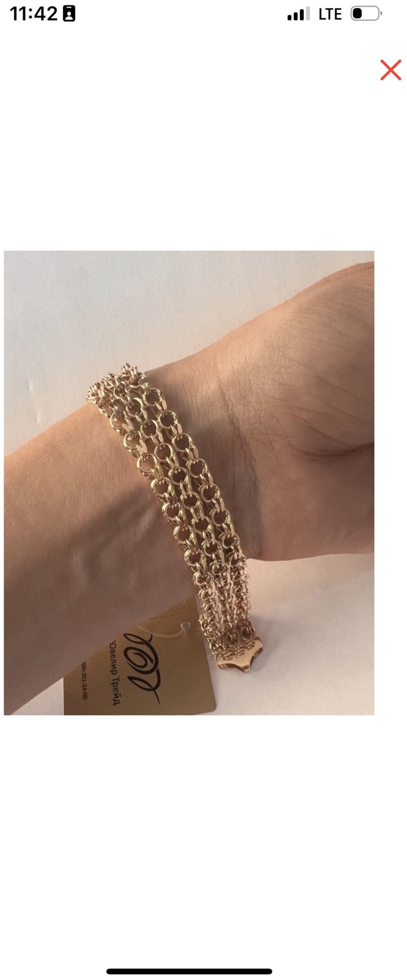 Золото KEREMET JEWELLERY длина 20 см, вес 6.71 г золото, плетение тройной шопард
