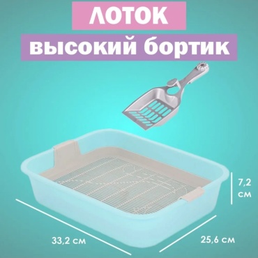 Лоток туалет для кошек "Мурка"