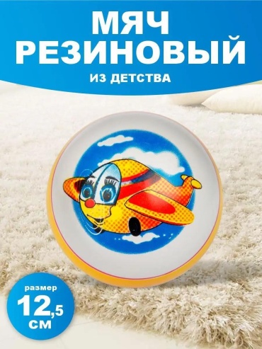 Прыгун 27124897 белый