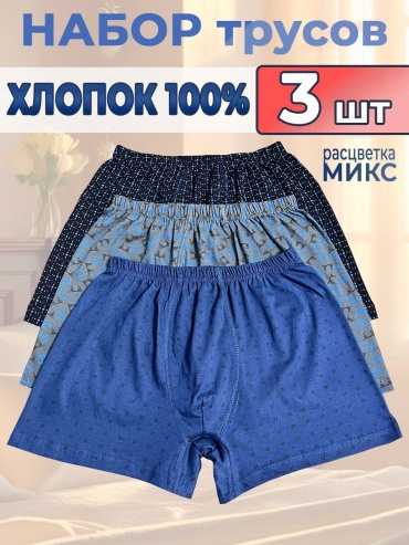 Шорты ABOSHI мультиколор