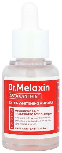 Dr.Melaxin сыворотка AstaxanthinRX, экстра отбеливающая ампула, 30 мл для лица 30 мл