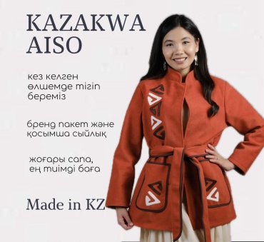 Национальный костюм Kazakwa Aiso оранжевый