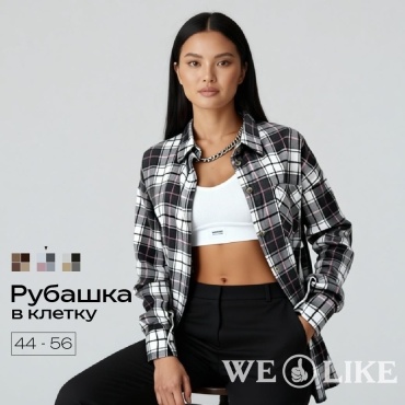 Рубашка WE LIKE серый, розовый