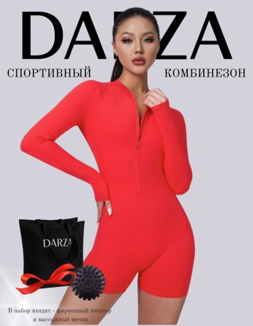 Фитнес-комбинезон DARZA красный
