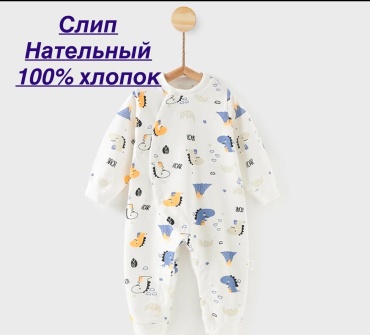 Слип синий, белый