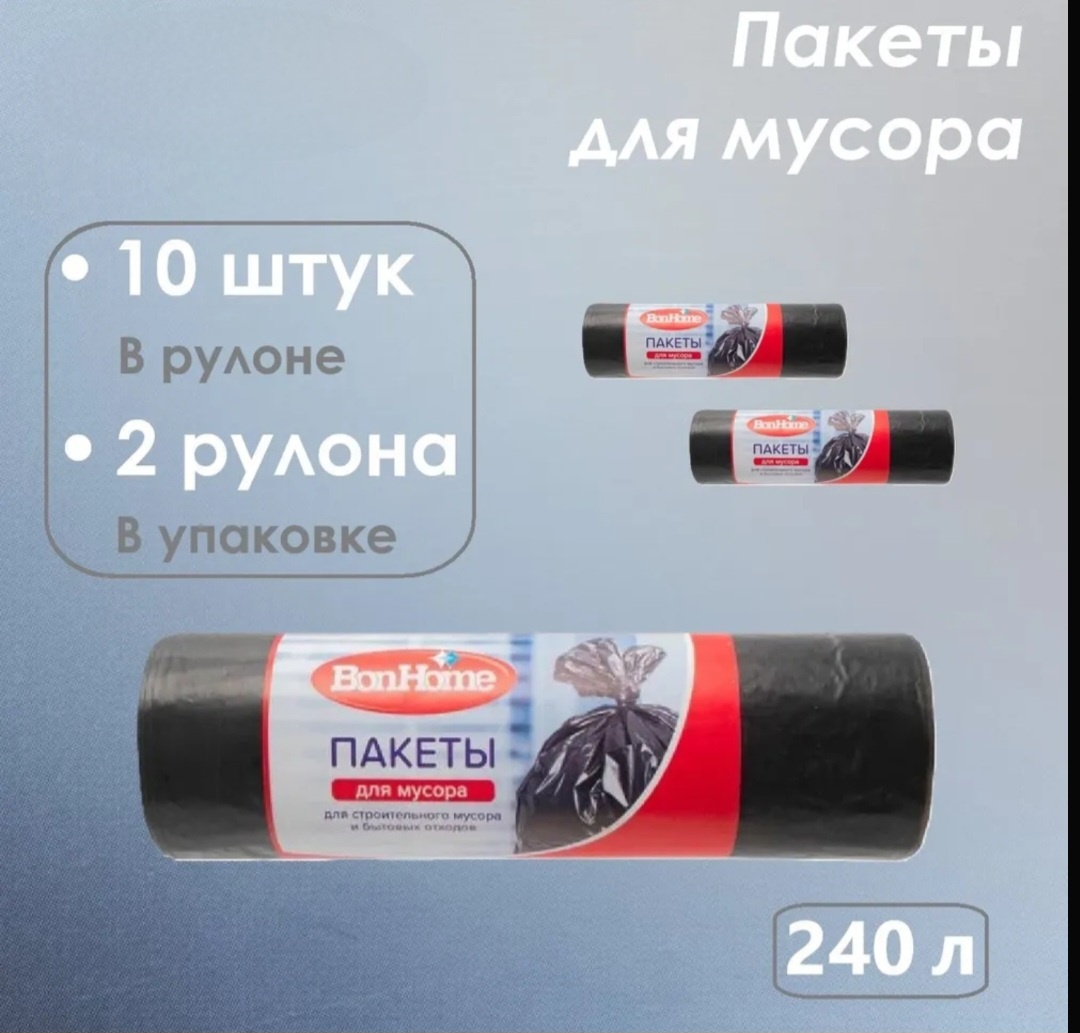 30319322_614672584 240 л