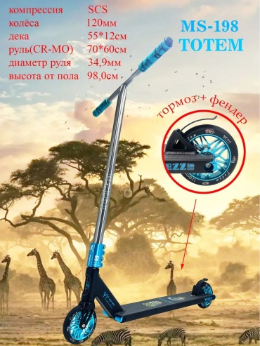 230254686 мультиколор