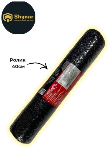 Валик для шпатлевки LOUTIL PARFAIT 987400 1 шт