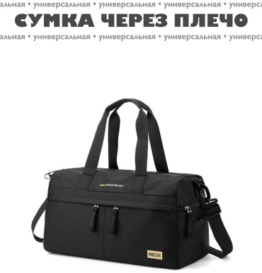 Сумка MBIXX 3062 25 л черный