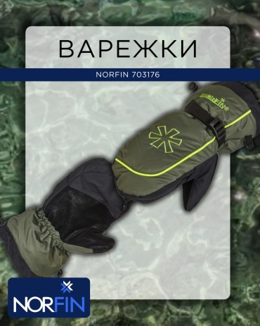 NORFIN 703176-L зеленый 10