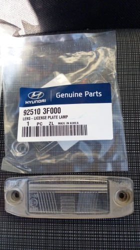 HYUNDAI / KIA планка подсветки номера 925103F000 Hyundai Avante