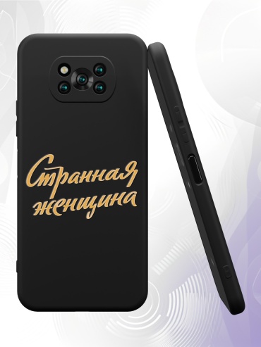 Чехол для POCO POCO X3/X3 Pro рисунок