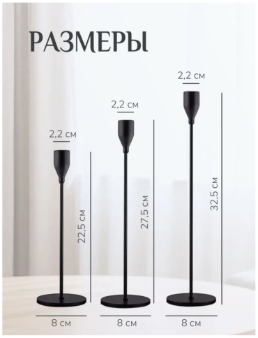 Подсвечник Базовая коллекция 30427903_228637708, металл