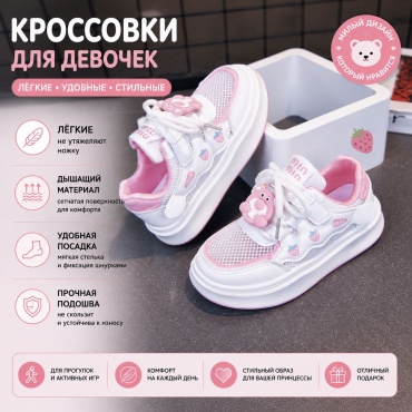 Кроссовки Pmwrun розовый