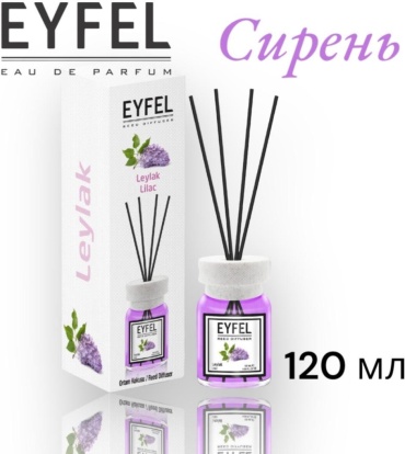 Диффузор с палочками Eyfel Сирень 120 мл