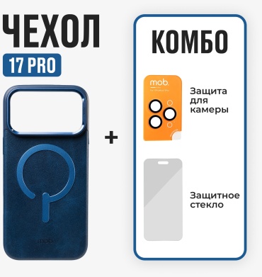 Чехол mob. для Apple iPhone 17 Pro синий