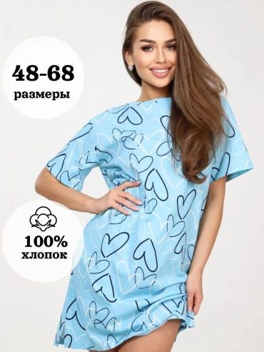 Туника ilookhome голубой