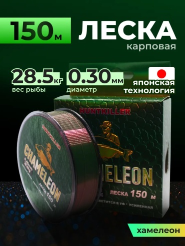 HuntKiller монофильная леска 832344894 30 мм мультиколор