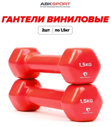 Гантель разборная 11 кг