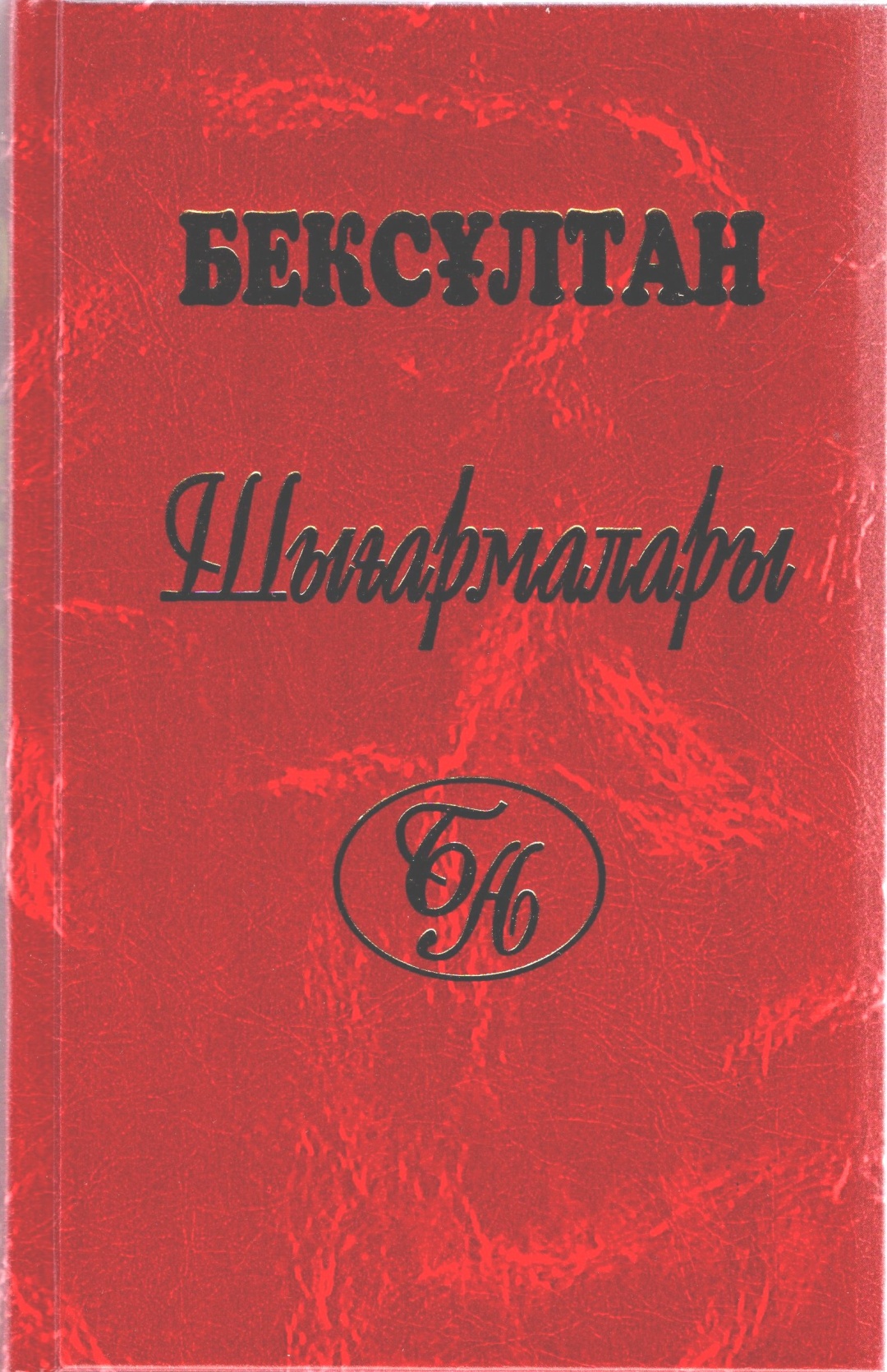 Орыс порно онлайн серіктес алмасу