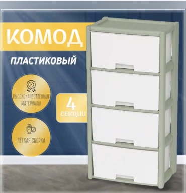 Детский комод Abl055/k/2, 30x47x94 см, зеленый