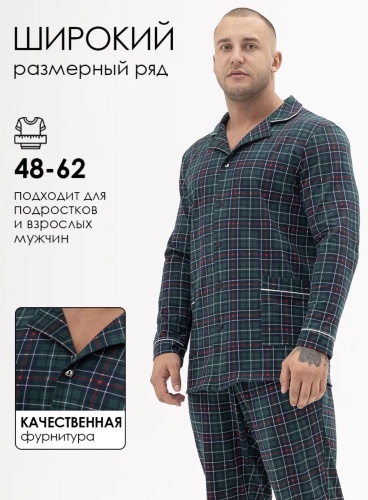 Пижама темно-зеленый