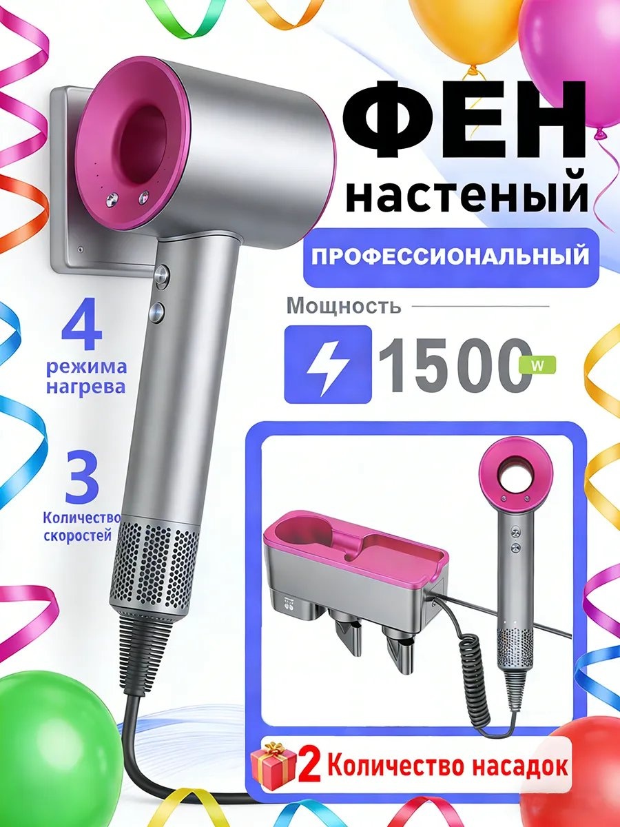 739520507 компактный фен красный