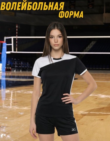 Комплект Mizuno белый, черный 40