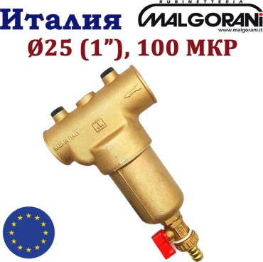 Самоочищающиеся фильтр (ВР/ВР) DN25 (1") Malgorani с картриджем 100 мкр. PN25 латунь