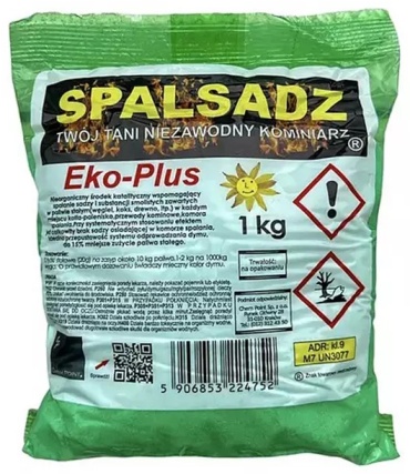 Ерш для труб Spalsadz