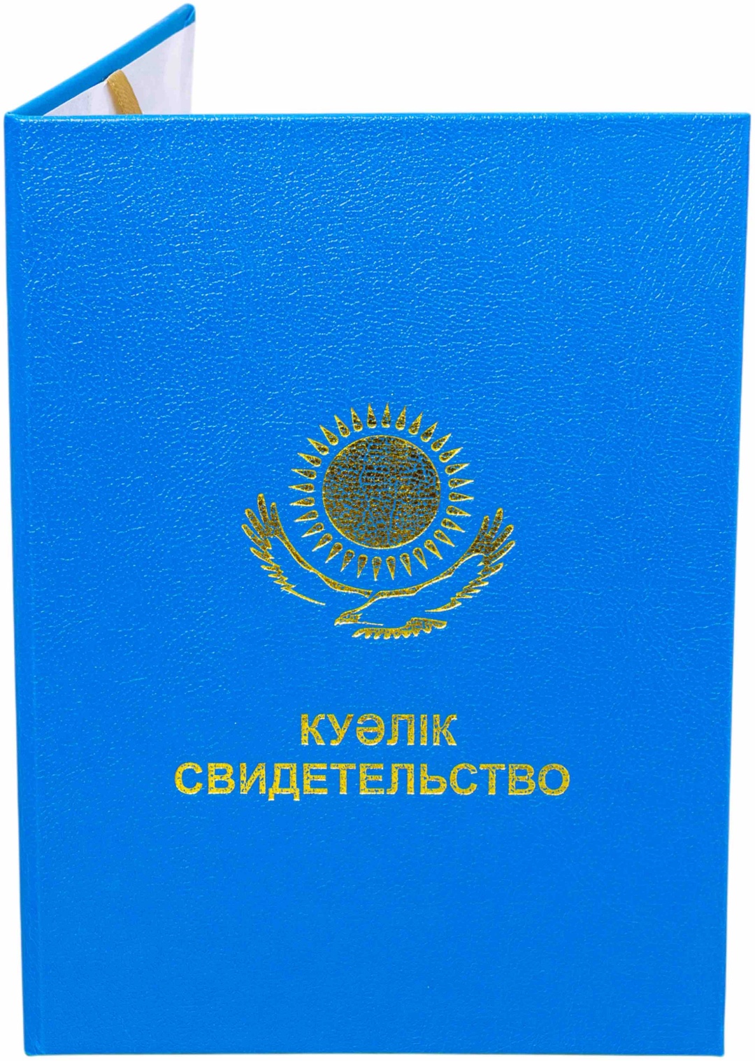 Обложка для удостоверения, поливинилхлорид