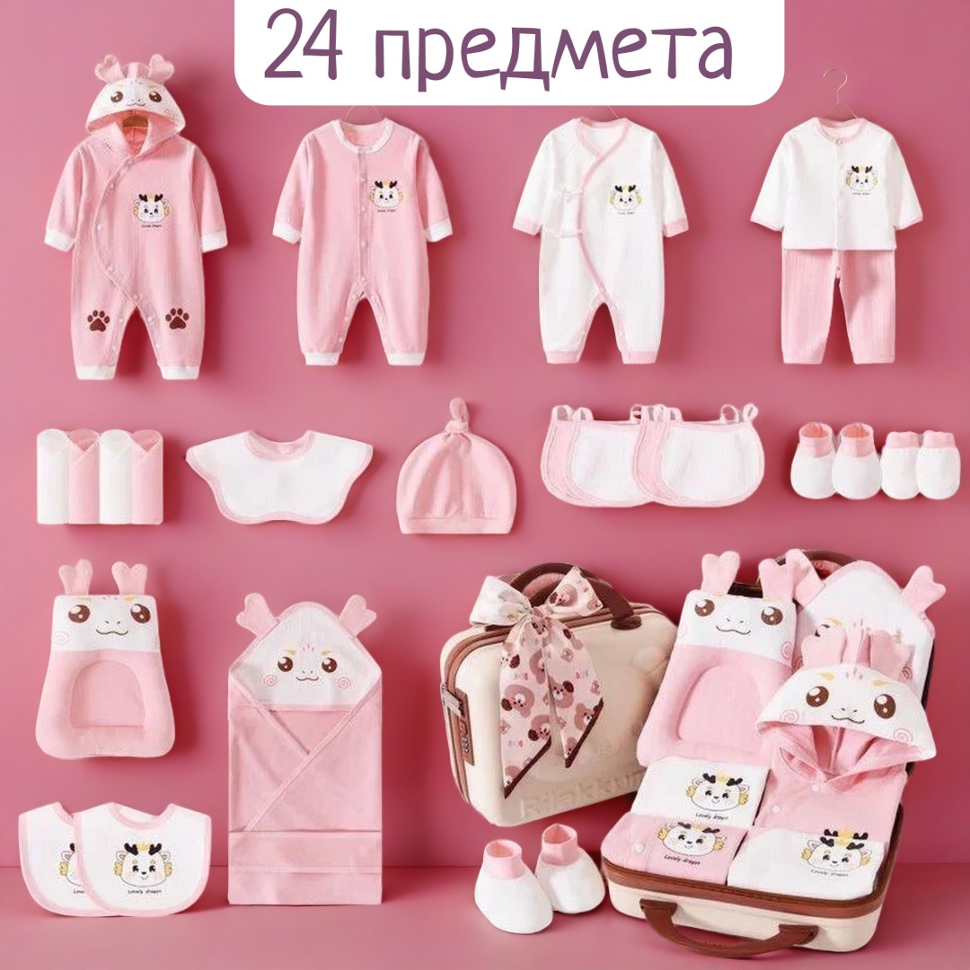 Комплект розовый