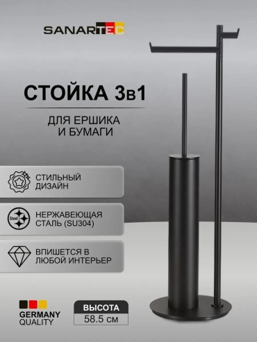 Стойка 293876968 1 шт, нержавеющая сталь