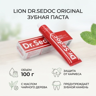 LION зубная паста Dr.Sedoc 100 г