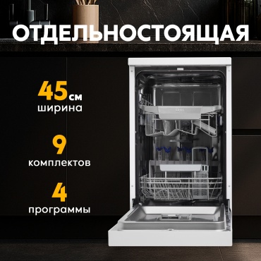 Oasis PM-9S4 белый