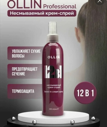 Ollin Professional Ollin professional крем-спрей 250 мл