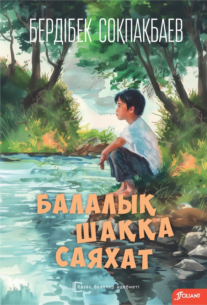 Әнші Шакира тегін сорды