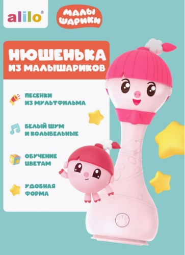 Интерактивная игрушка Alilo Нюшенька