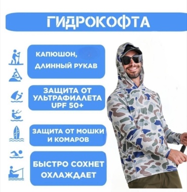 Лонгслив SBART JR1 XL