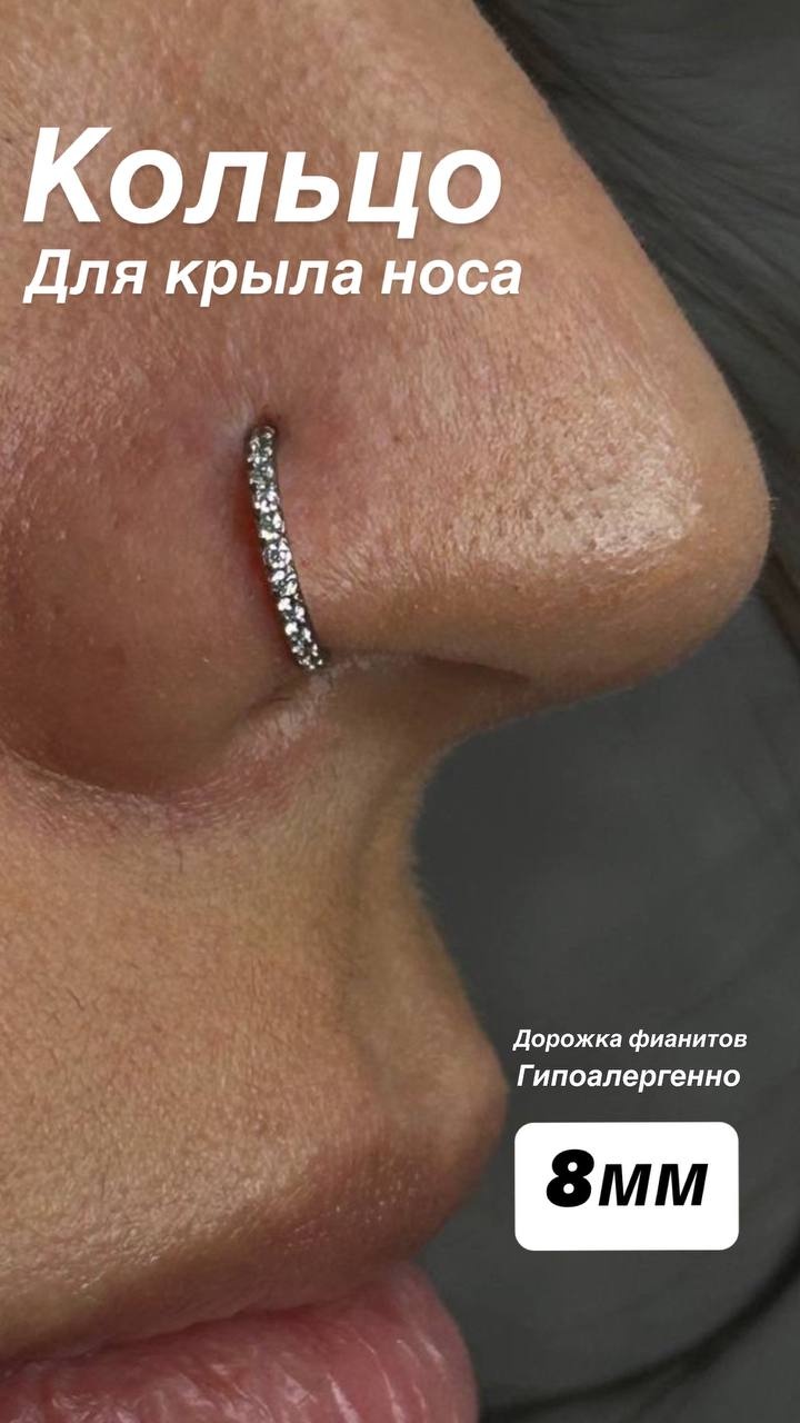 Кольцо титановый сплав, фианит, 8мм мм