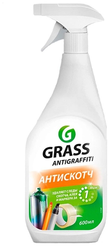 Спрей Grass Anti graffiti 600 мл