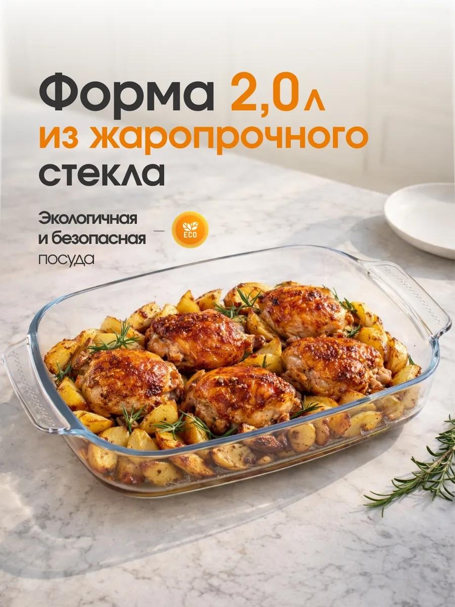 Форма К-103630, стекловолокно