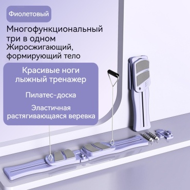 Тренажер-платформа 30421014_446714345
