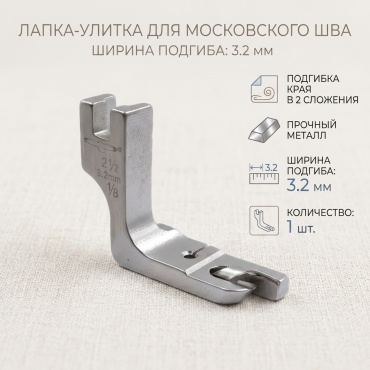 Лапка 30224072_677563455