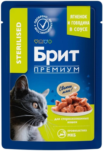 Brit Premium Sterilised кусочки в соусе говядина, ягненок 85 г 1 шт