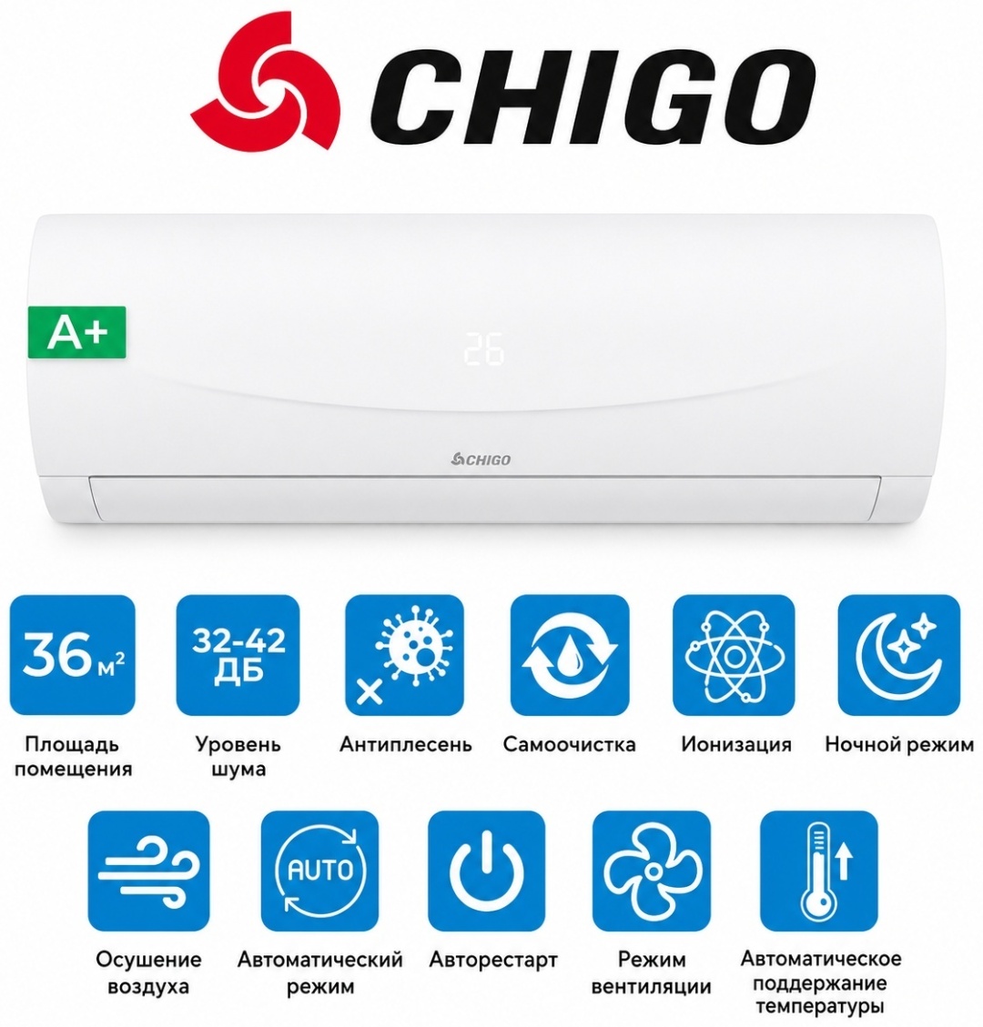 CHIGO 181-12K-INV белый + монтажный комплект
