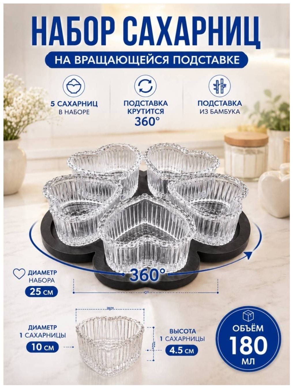 Сахарница 30461382_962039734 1 шт, стекло