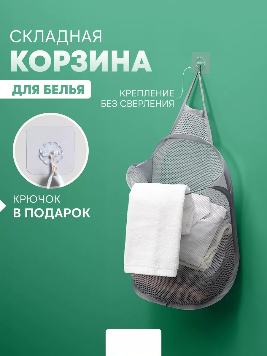 HOME подвесной органайзер для белья, детских вещей 18x30x40 см, полиэстер