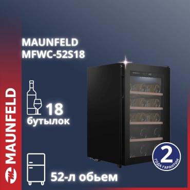 MAUNFELD MFWC-52S18 черный